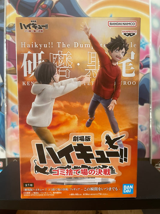 Figurine Kuroo Tetsurou & Kozume Kenma Kono Shunkan o Itsumademo | Haikyuu!! | Banpresto