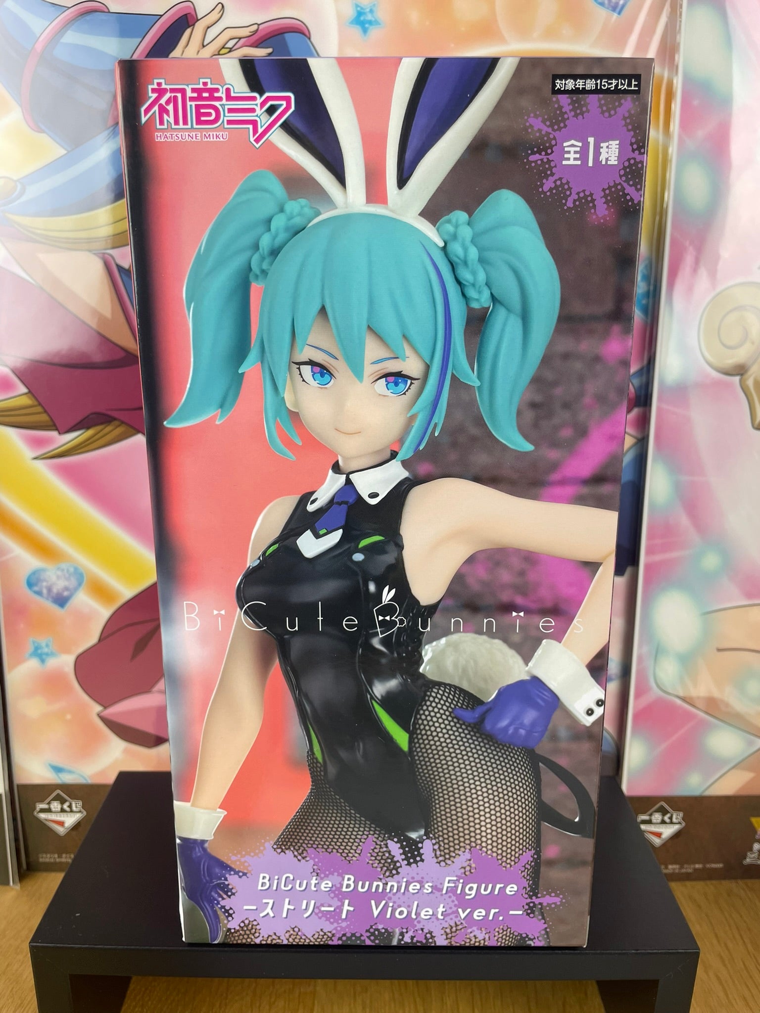 Figurine BiCute Bunnies Street Violet ver. 30 cm | Hatsune Miku | FuRyu