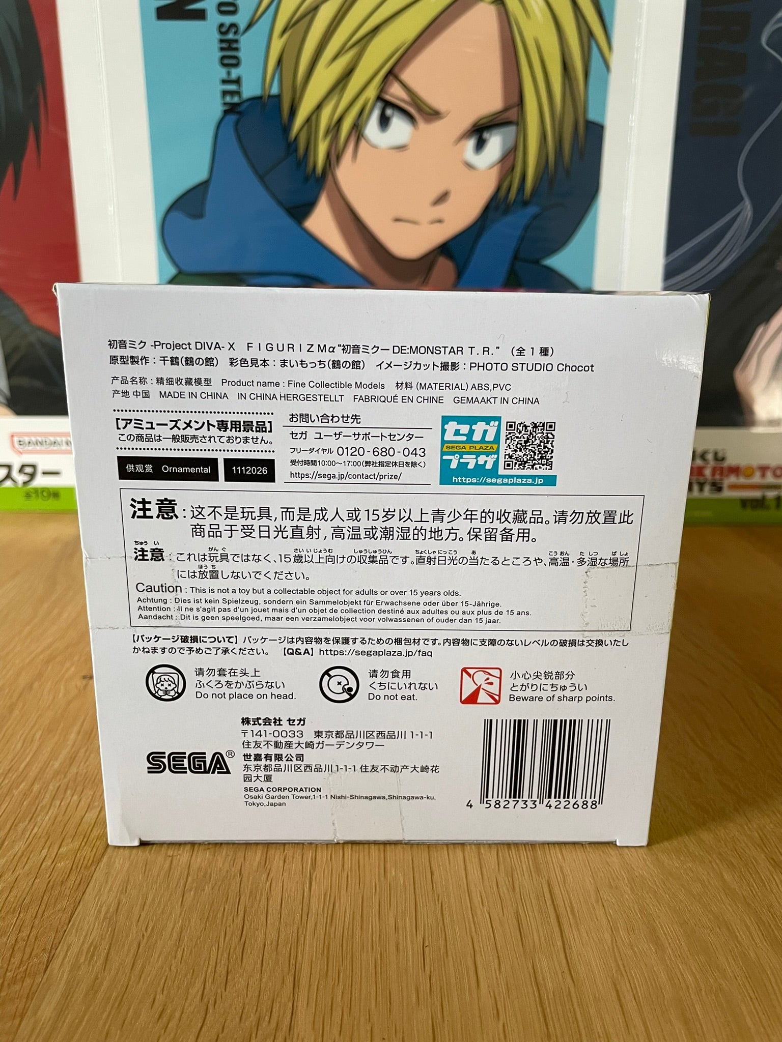 Figurine Hatsune Miku – Figurizma DE:MONSTAR T.R. – 22cm | Project Diva X | SEGA