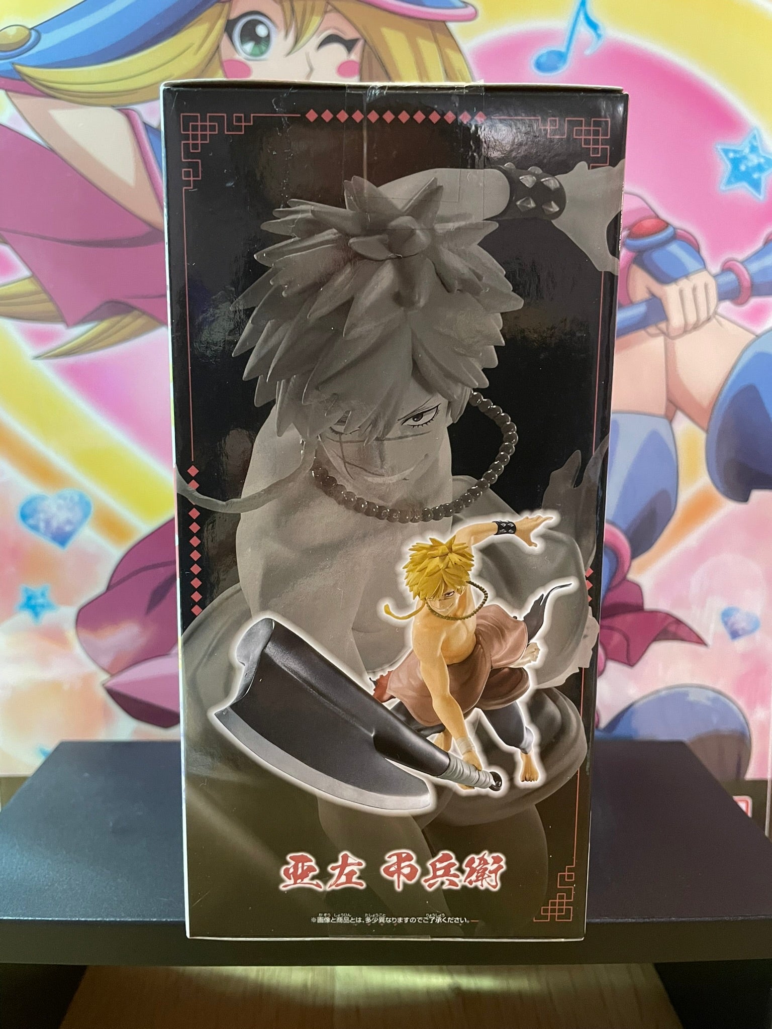 Figurine Asaemon Shion Vibration Stars | Hell’s Paradise | Banpresto
