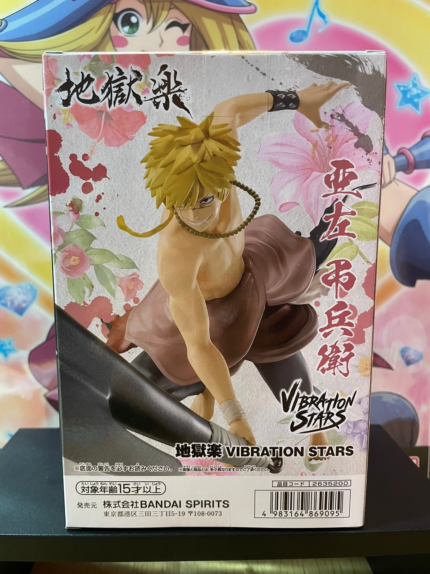 Figurine Asaemon Shion Vibration Stars | Hell’s Paradise | Banpresto
