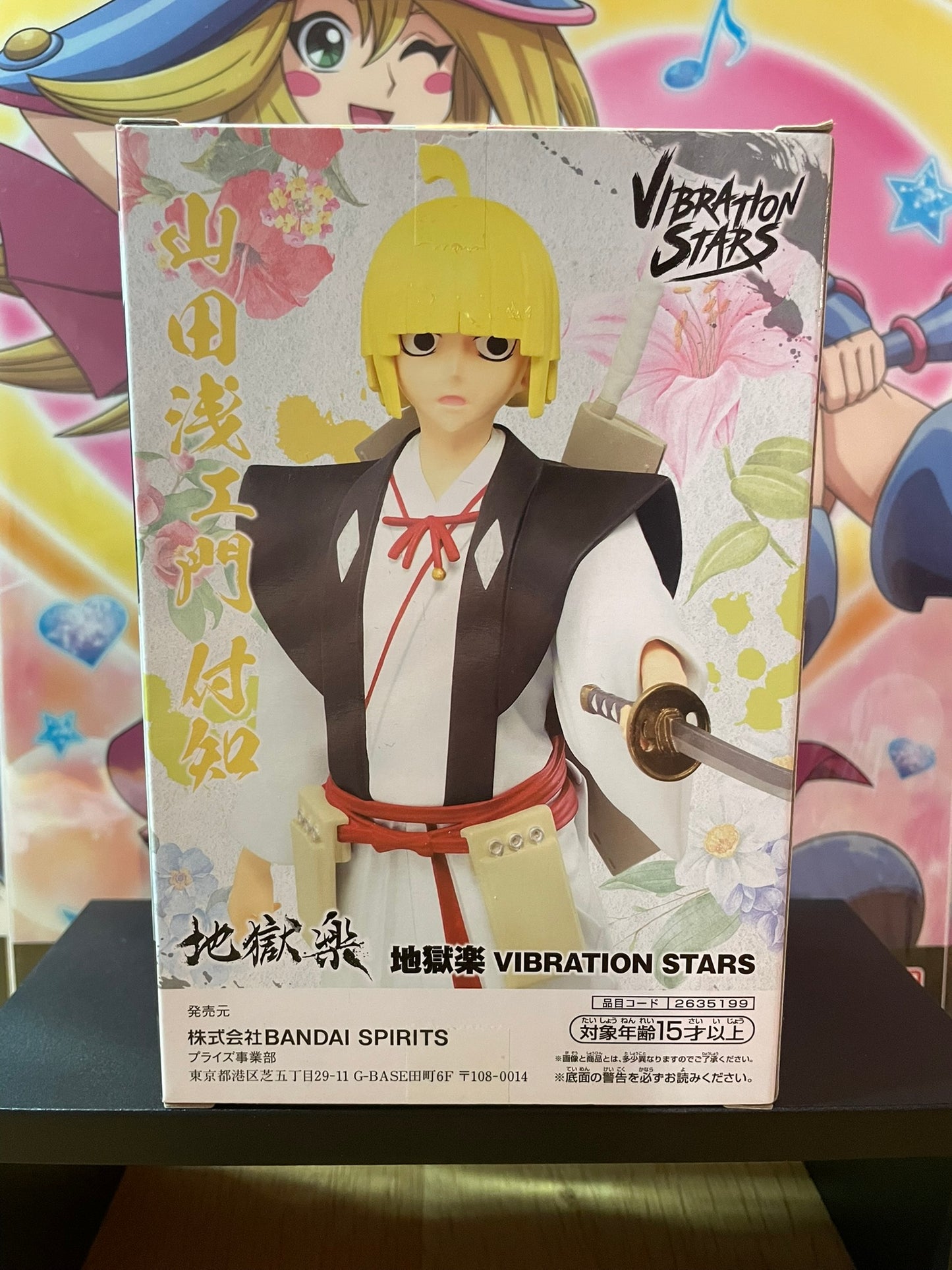 Figurine Yamada Asaemon Tenza Vibration Stars | Hell’s Paradise | Banpresto
