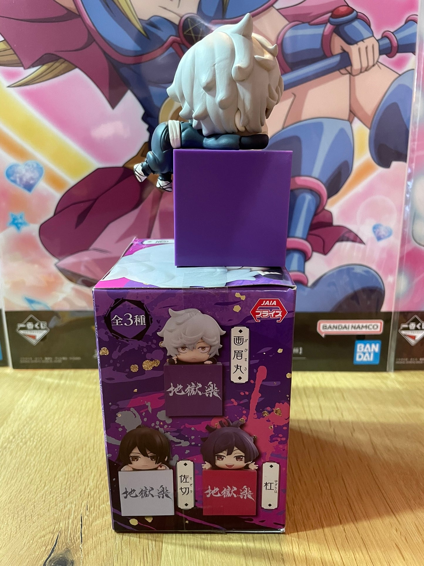 Figurine Gabimaru Hikkake | Hell’s Paradise | Banpresto
