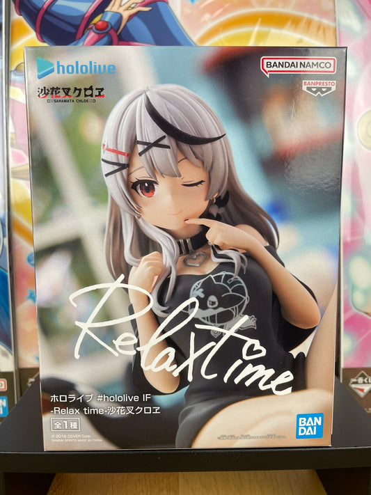 Figurine Chloe Sakamata Relax Time 12 cm | Hololive | Banpresto