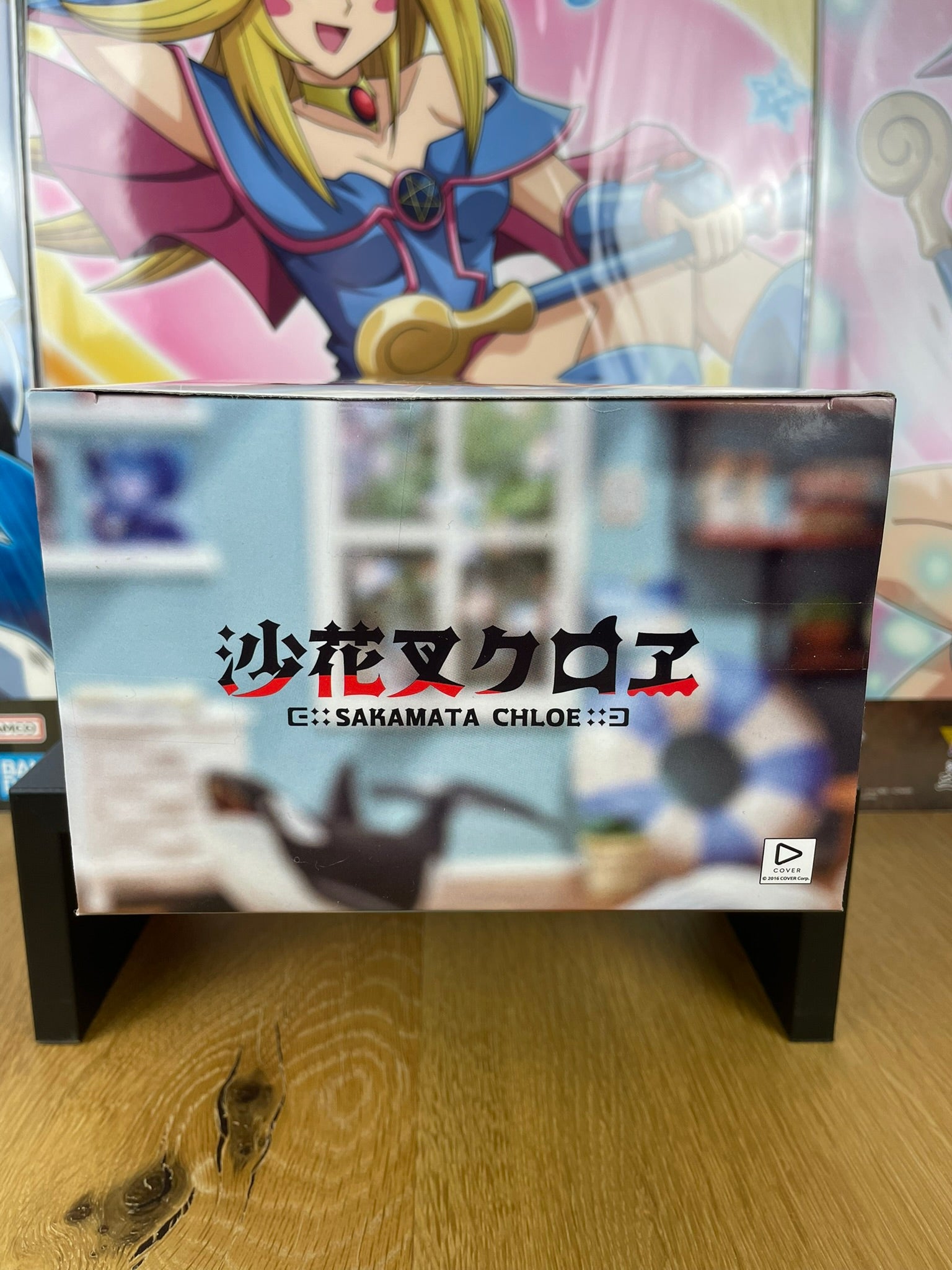 Figurine Chloe Sakamata Relax Time 12 cm | Hololive | Banpresto