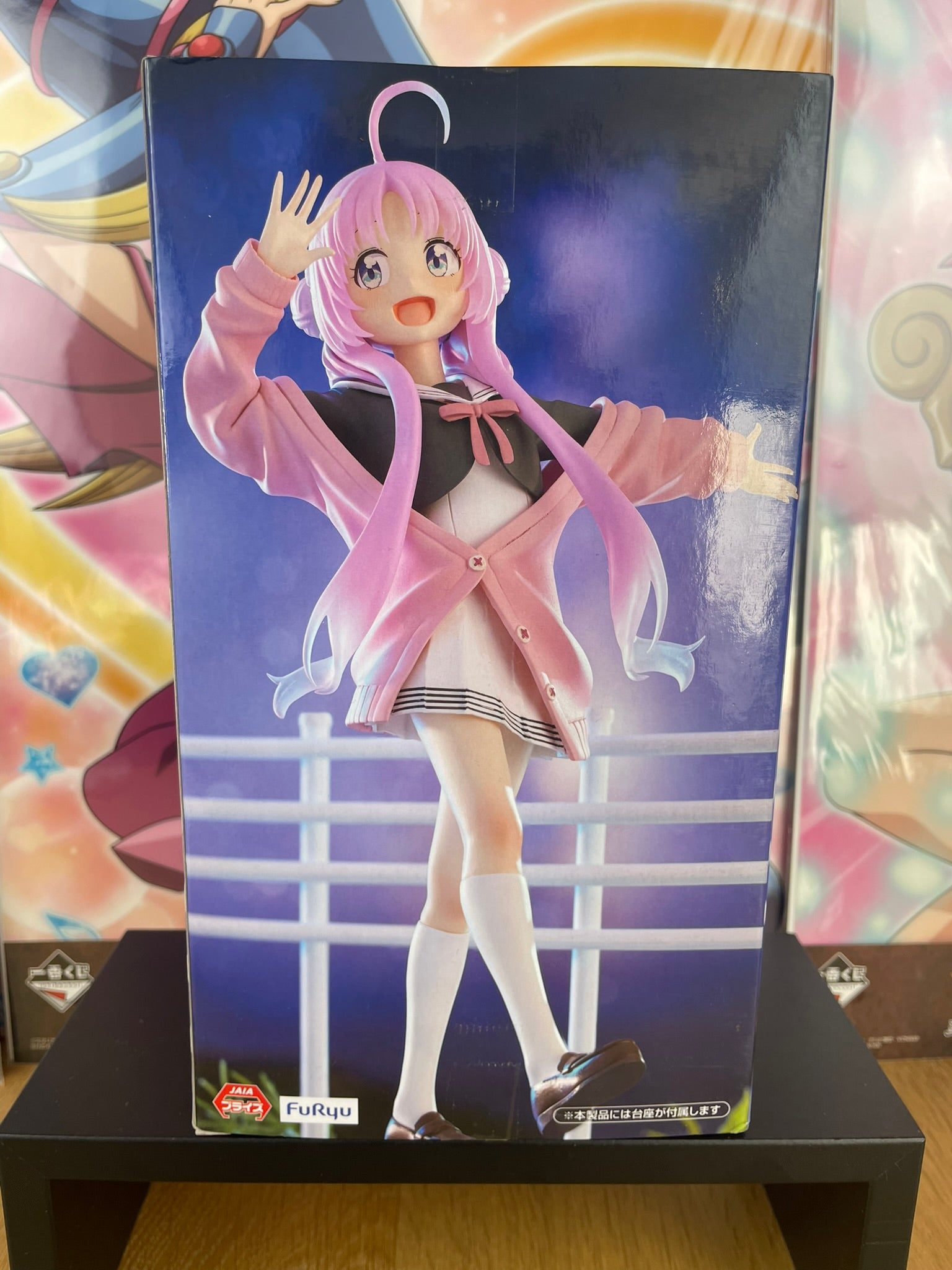 Figurine Yuu Akenai Trio-Try-iT 21 cm | Hoshikuzu Telepath | SEGA