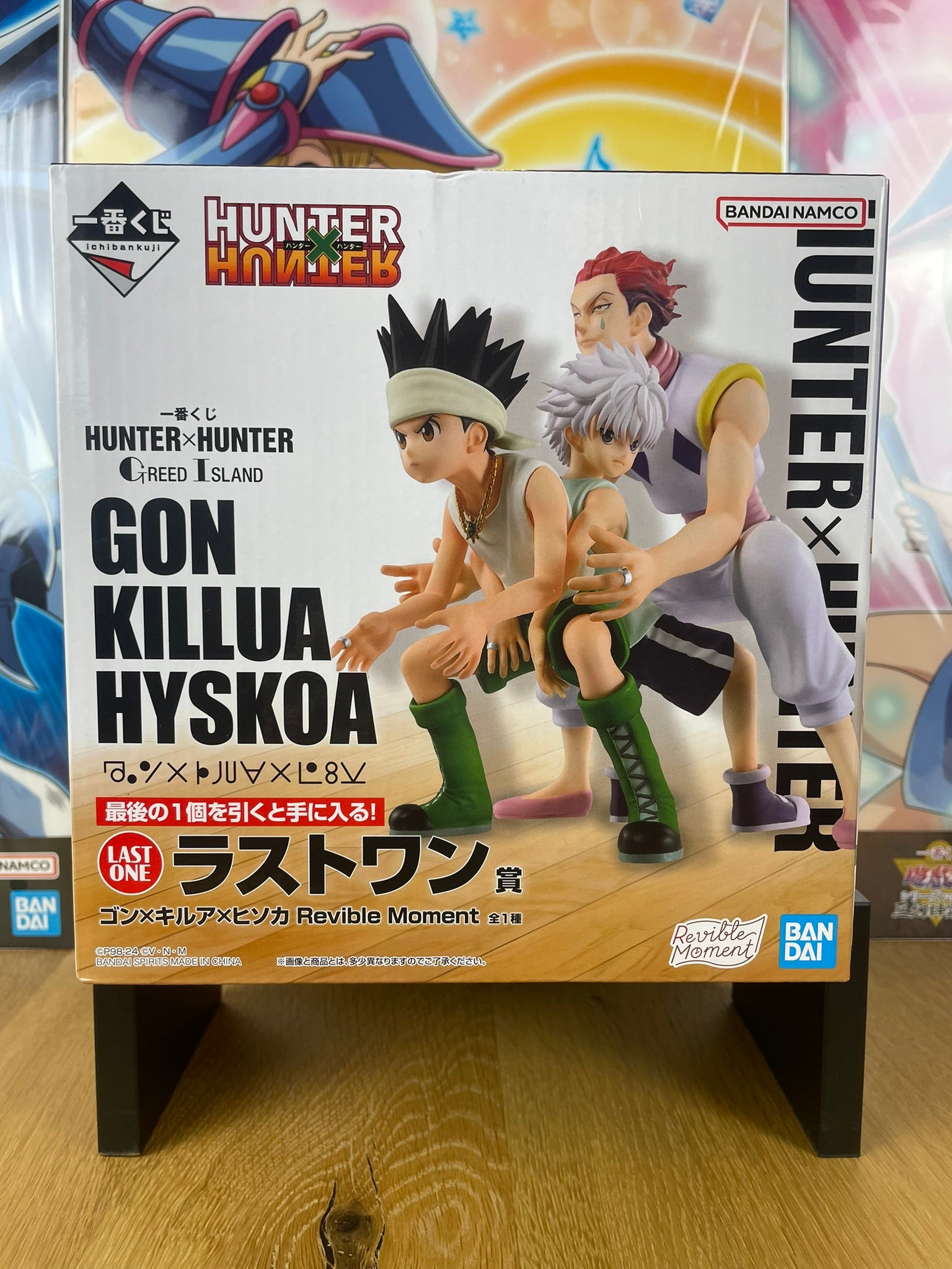 Set figurines Gon Killua Hisoka Hunter x Hunter Ichiban Kuji