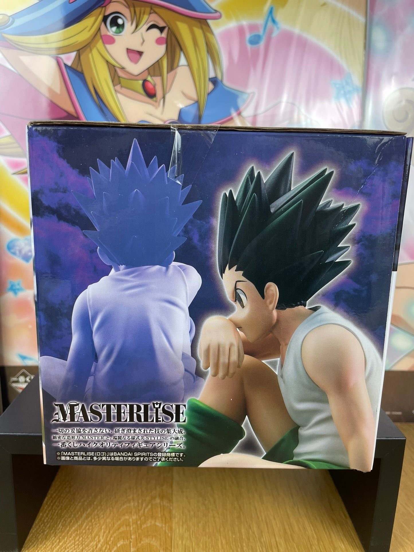 Hunter x Hunter – Figurine Gon Freecss Masterlise Ichiban Kuji Chimera Ant 2 10 cm Bandai Spirits