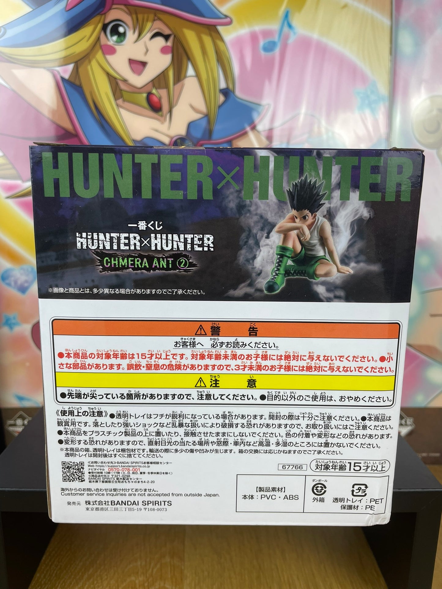 Hunter x Hunter – Figurine Gon Freecss Masterlise Ichiban Kuji Chimera Ant 2 10 cm Bandai Spirits