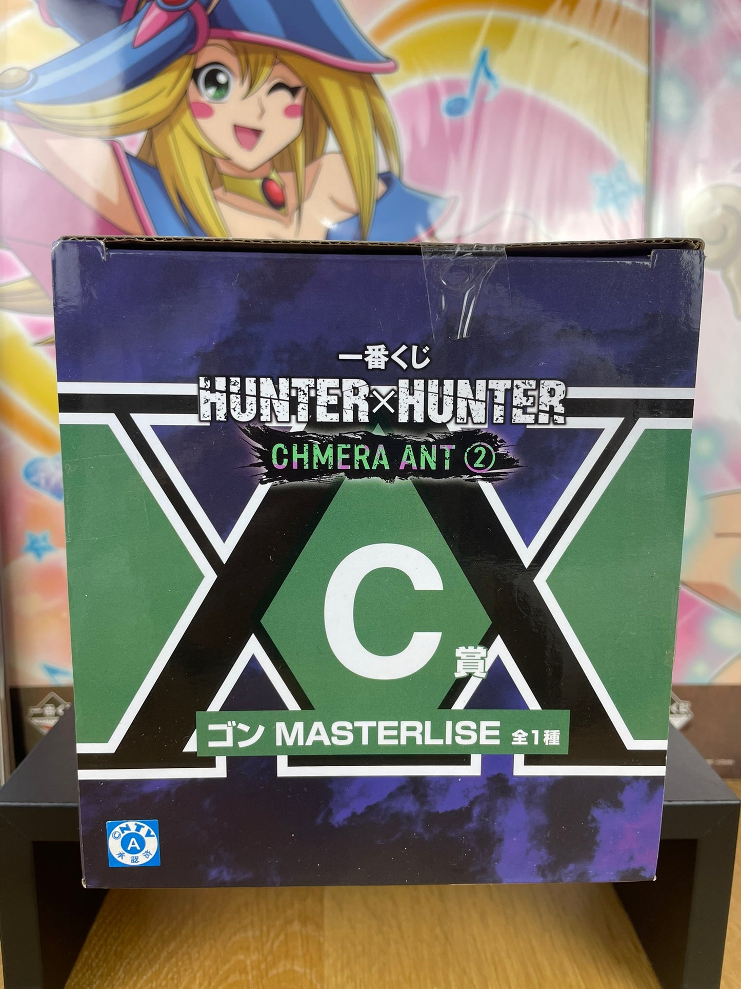 Hunter x Hunter – Figurine Gon Freecss Masterlise Ichiban Kuji Chimera Ant 2 10 cm Bandai Spirits
