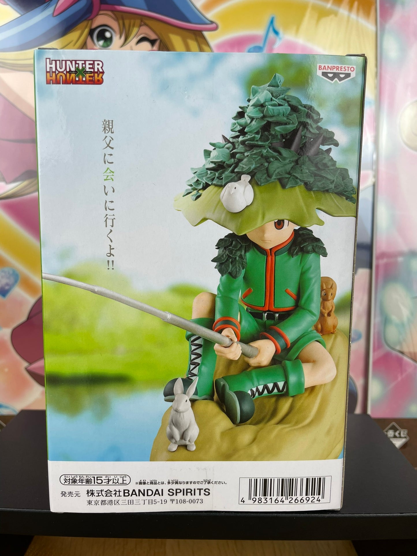 Hunter x Hunter – Figurine Gon Freecss Memorable Saga Special 11 cm Banpresto