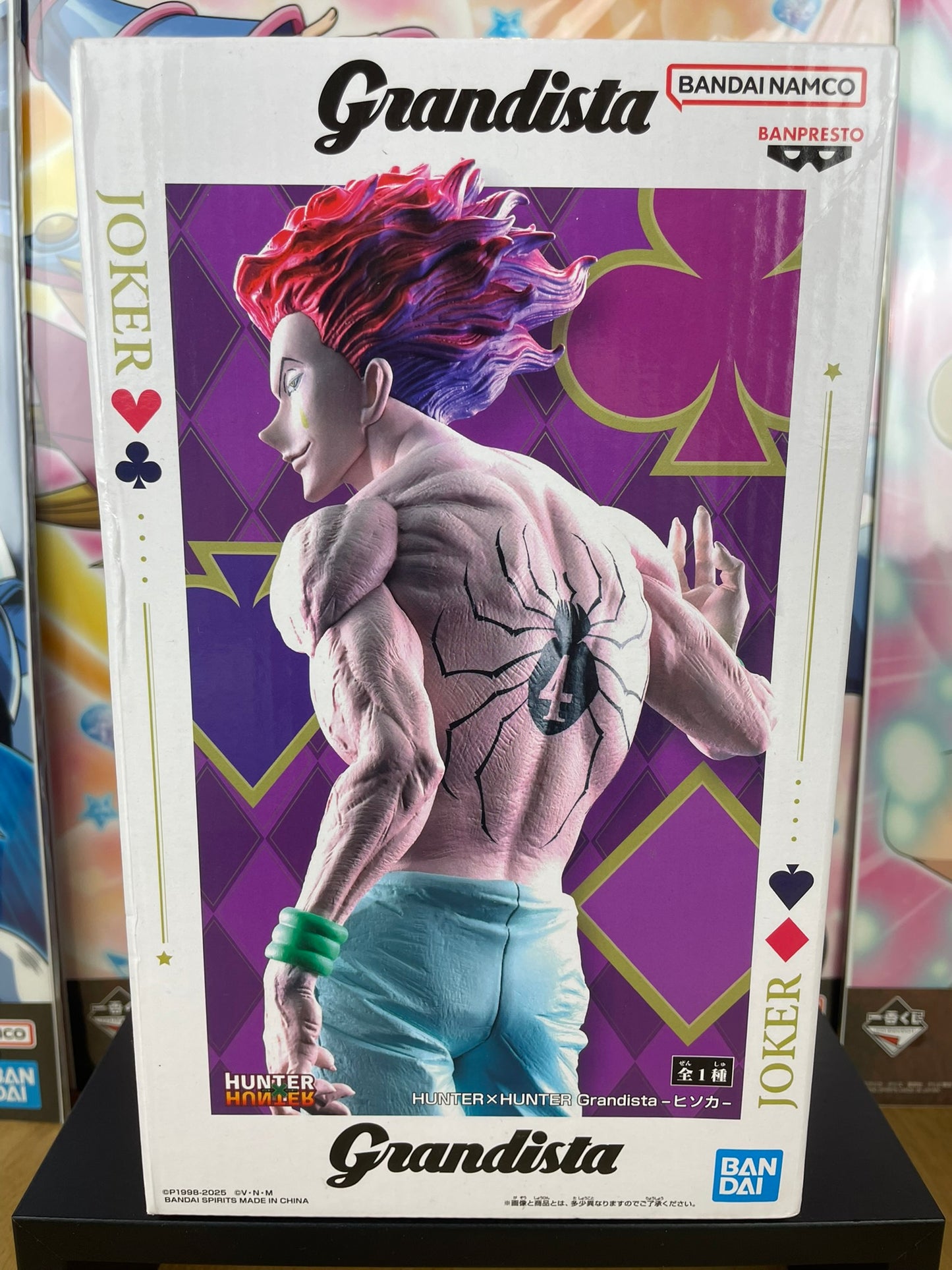 Hunter x Hunter – Figurine Hisoka Morow Grandista 28 cm Banpresto
