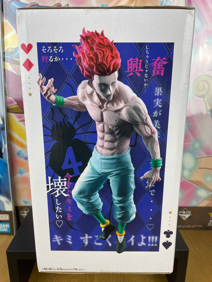 Hunter x Hunter – Figurine Hisoka Morow Grandista 28 cm Banpresto