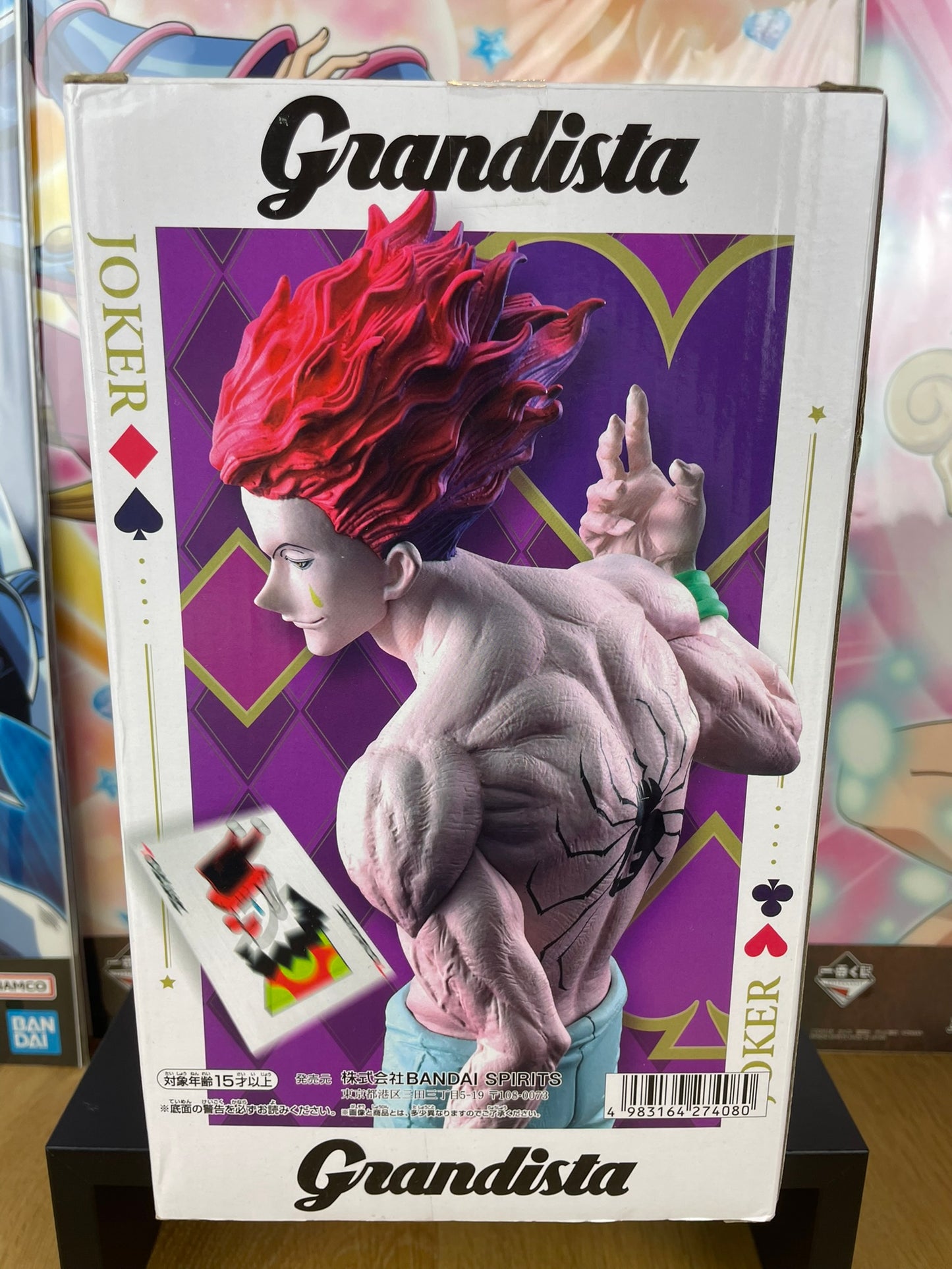 Hunter x Hunter – Figurine Hisoka Morow Grandista 28 cm Banpresto