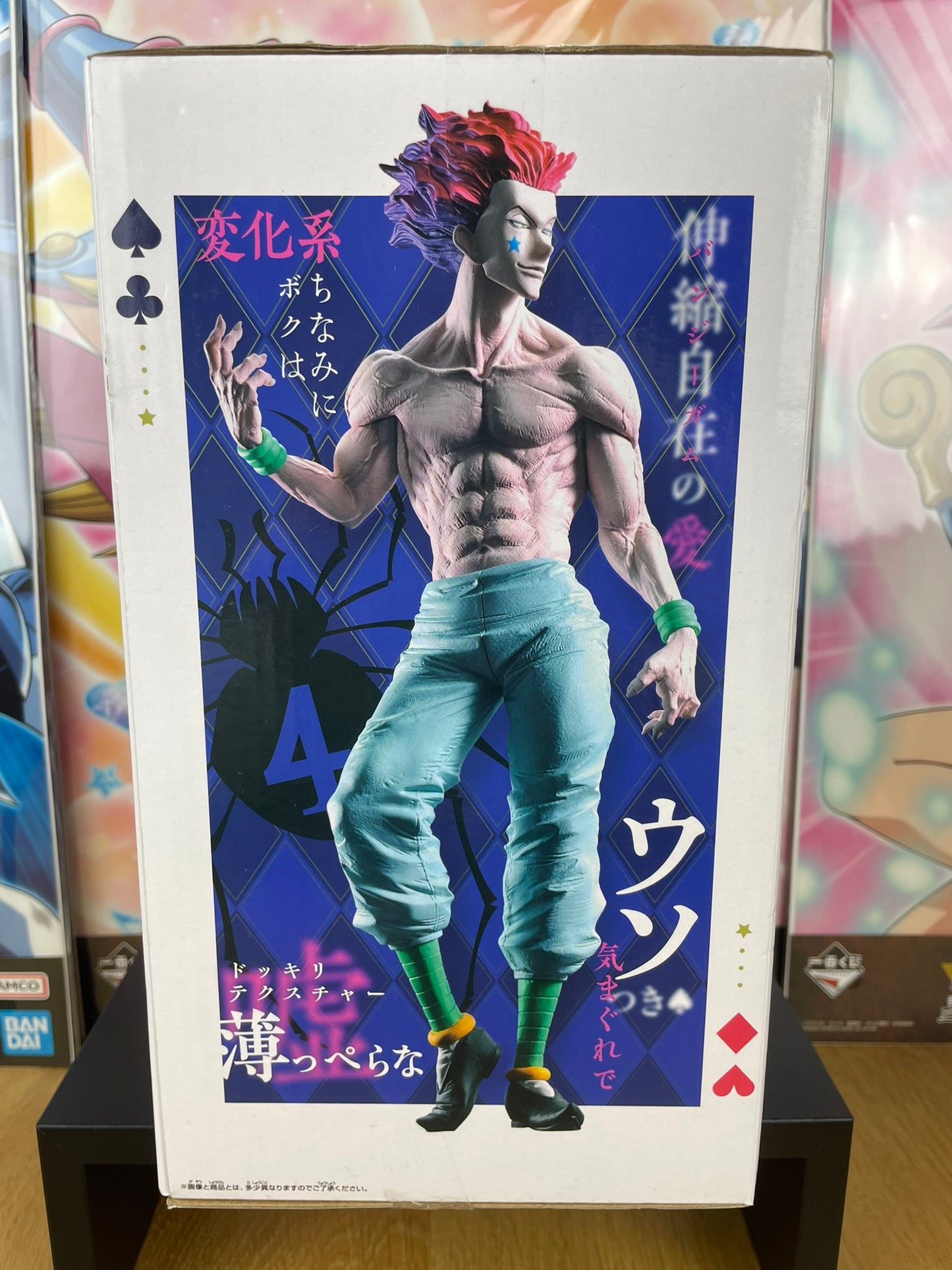 Hunter x Hunter – Figurine Hisoka Morow Grandista 28 cm Banpresto