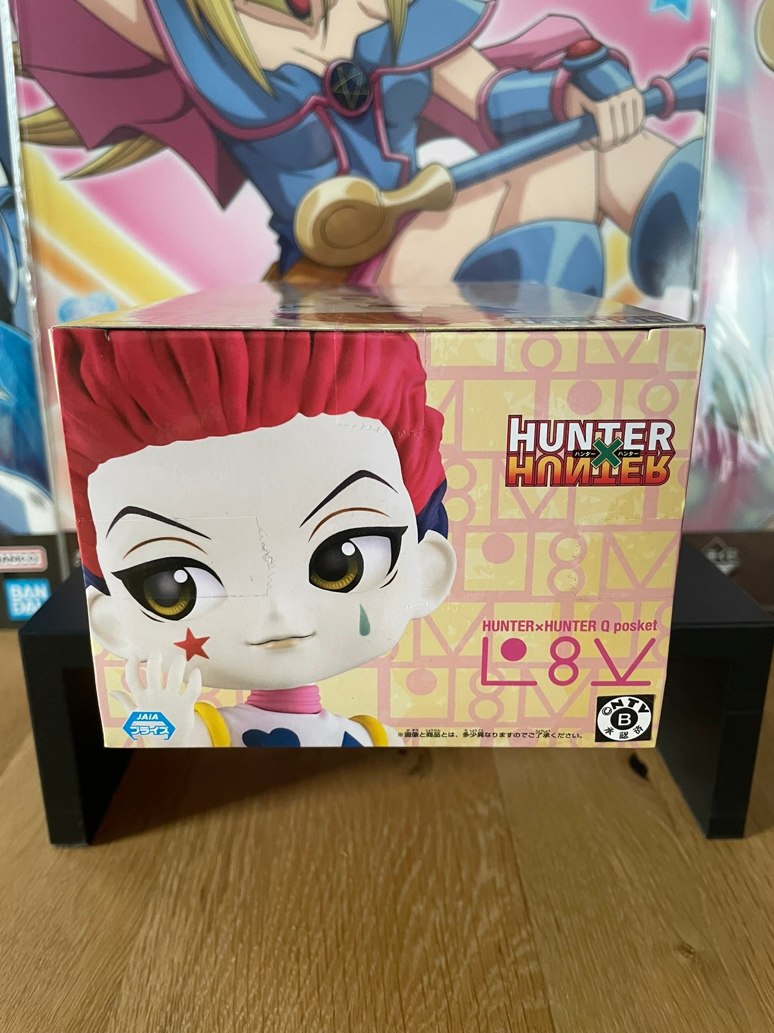 Figurine Hisoka Morow Q Posket | Hunter × Hunter | Banpresto