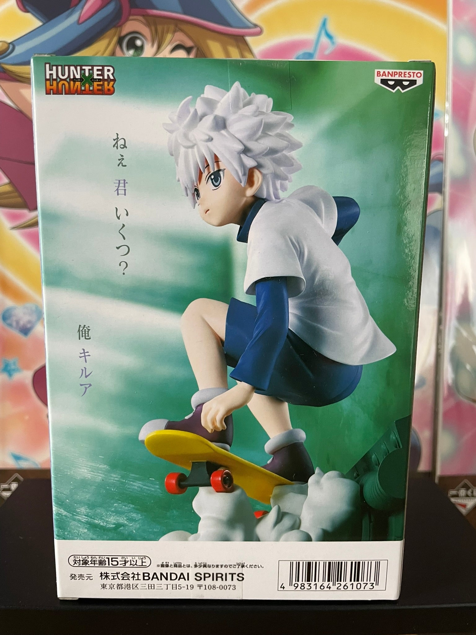 Figurine Killua Zoldyck Memorable Saga Special | Hunter × Hunter | Banpresto