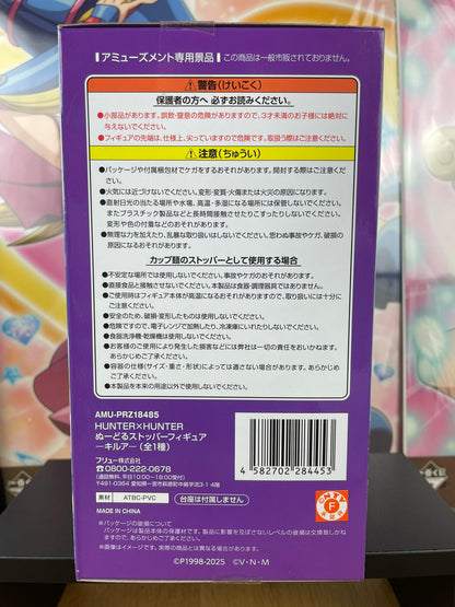 Hunter x Hunter – Figurine Killua Zoldyck Noodle Stopper Figure 13 cm FuRyu