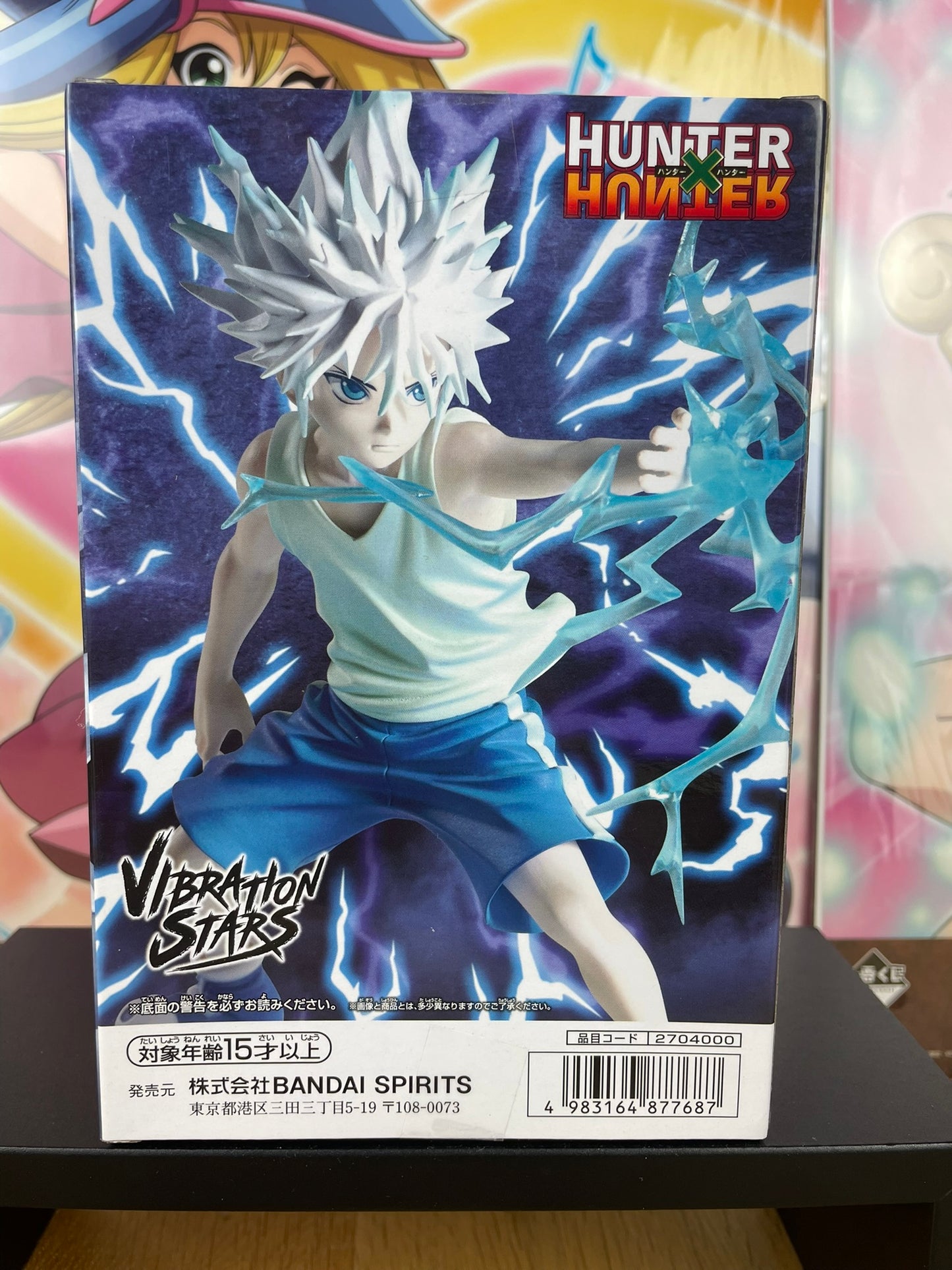 Hunter x Hunter – Figurine Killua Zoldyck Vibration Stars II 13 cm Banpresto