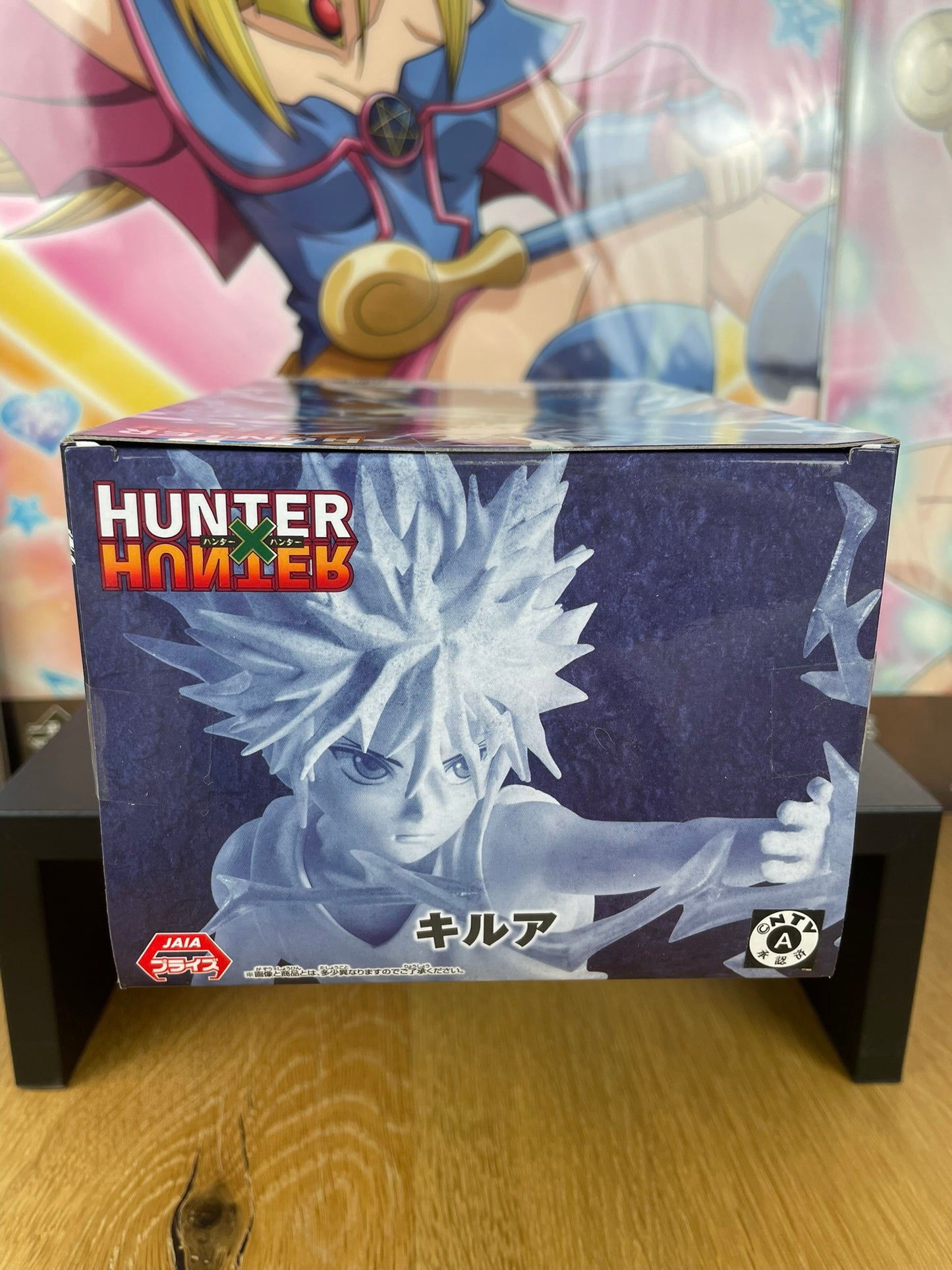 Hunter x Hunter – Figurine Killua Zoldyck Vibration Stars II 13 cm Banpresto