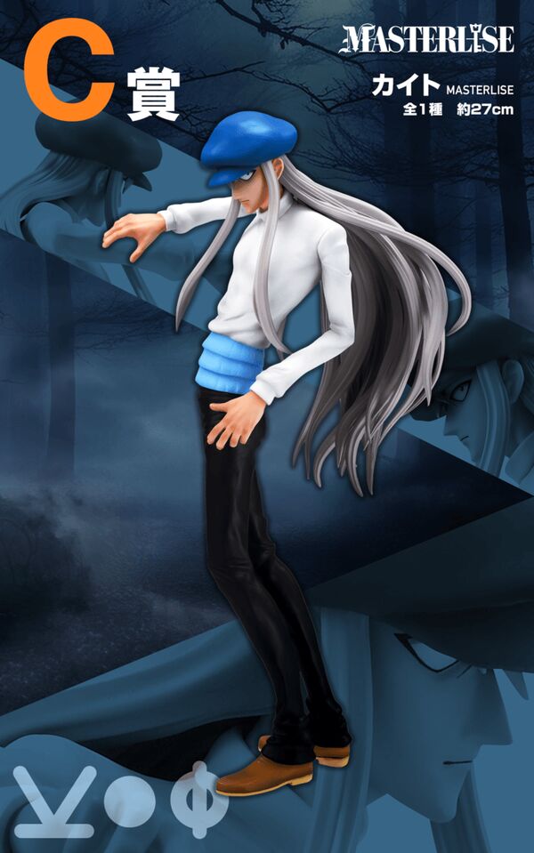 Figurine Kite Hunter x Hunter Masterlise