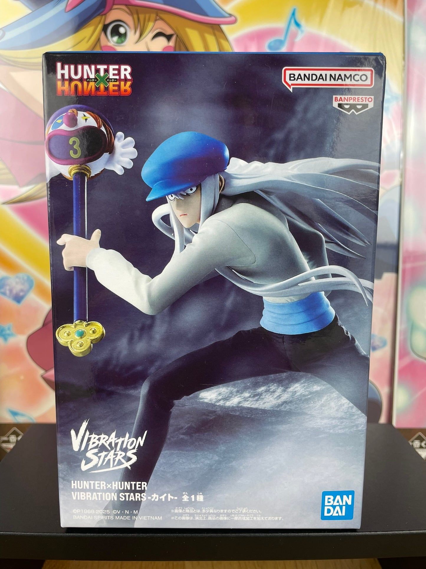 Hunter x Hunter – Figurine Kite Vibration Stars 14 cm