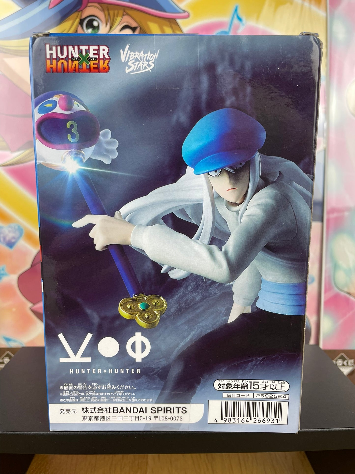 Hunter x Hunter – Figurine Kite Vibration Stars 14 cm
