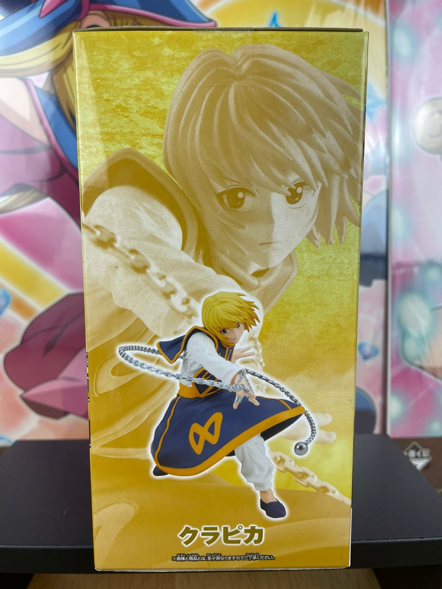 Hunter x Hunter – Figurine Kurapika Vibration Stars II 13 cm Banpresto