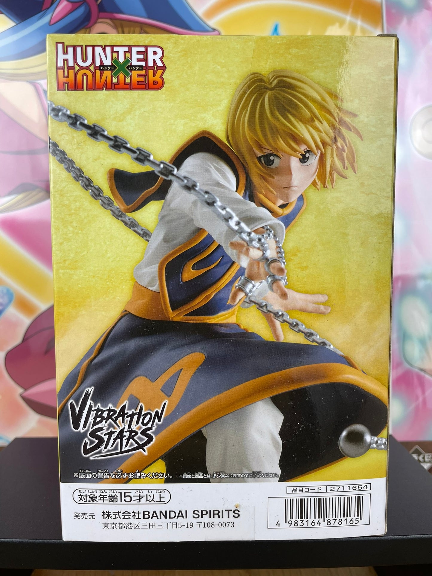 Hunter x Hunter – Figurine Kurapika Vibration Stars II 13 cm Banpresto