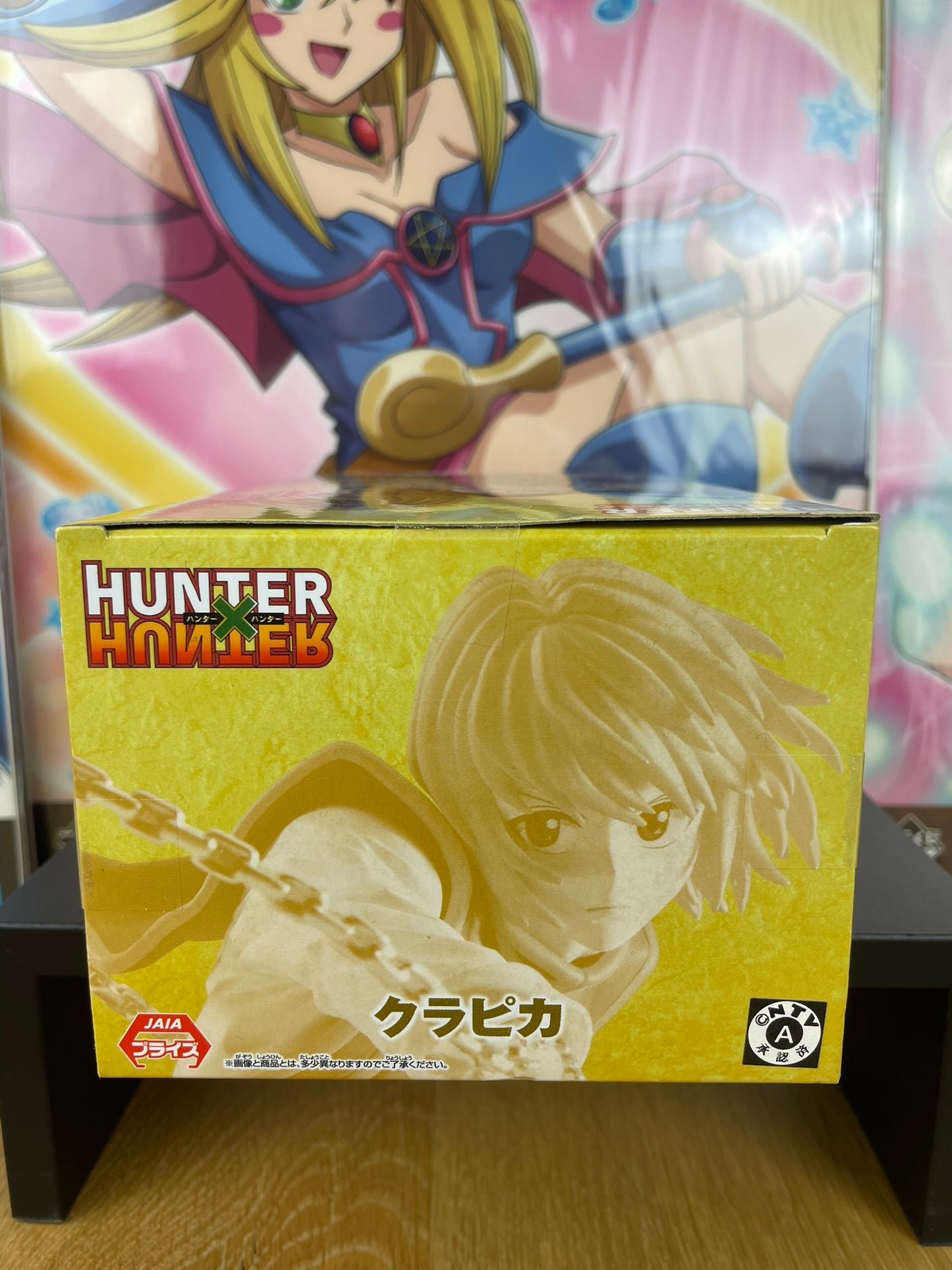 Hunter x Hunter – Figurine Kurapika Vibration Stars II 13 cm Banpresto