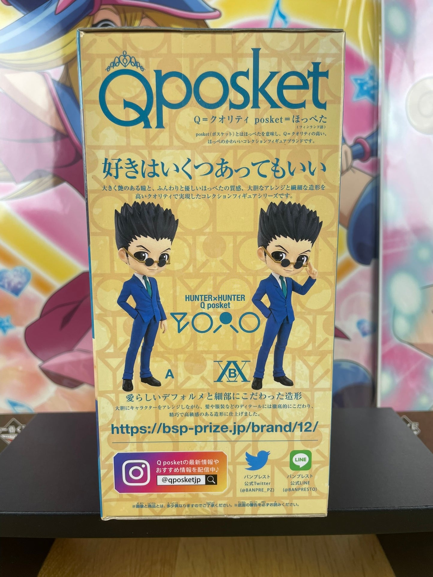Figurine Leorio Paladinight Q Posket | Hunter × Hunter | Banpresto