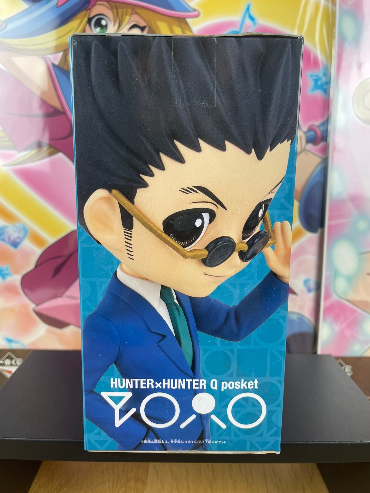 Figurine Leorio Paladinight Q Posket | Hunter × Hunter | Banpresto