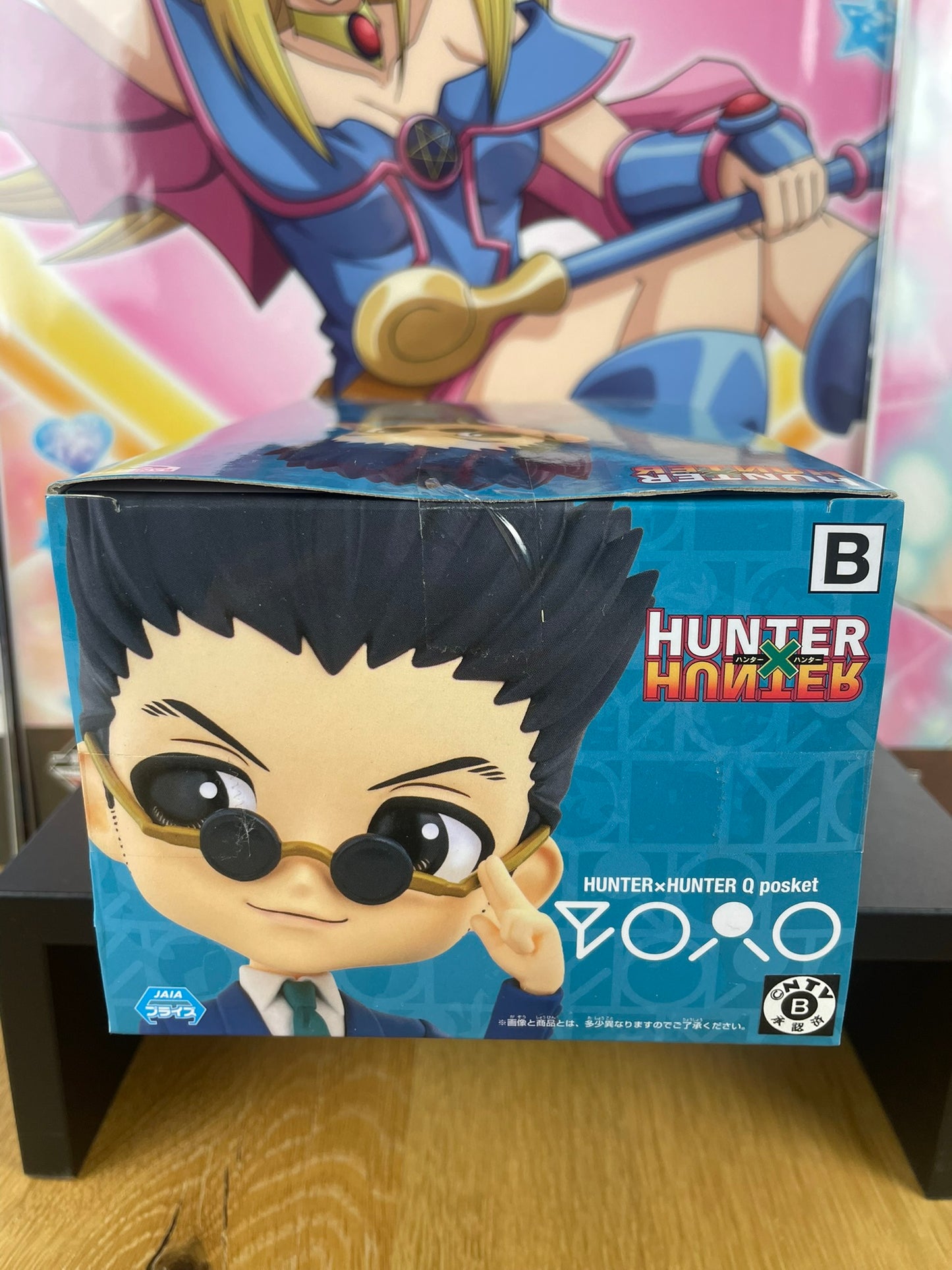 Figurine Leorio Paladinight Q Posket | Hunter × Hunter | Banpresto