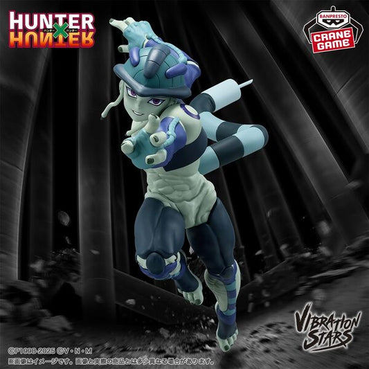 Hunter x Hunter – Figurine Meruem Vibration Stars 16 cm Banpresto
