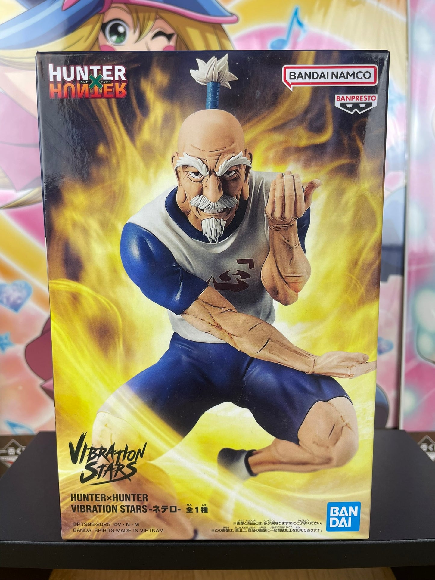 Hunter x Hunter – Figurine Netero Vibration Stars 14 cm Banpresto