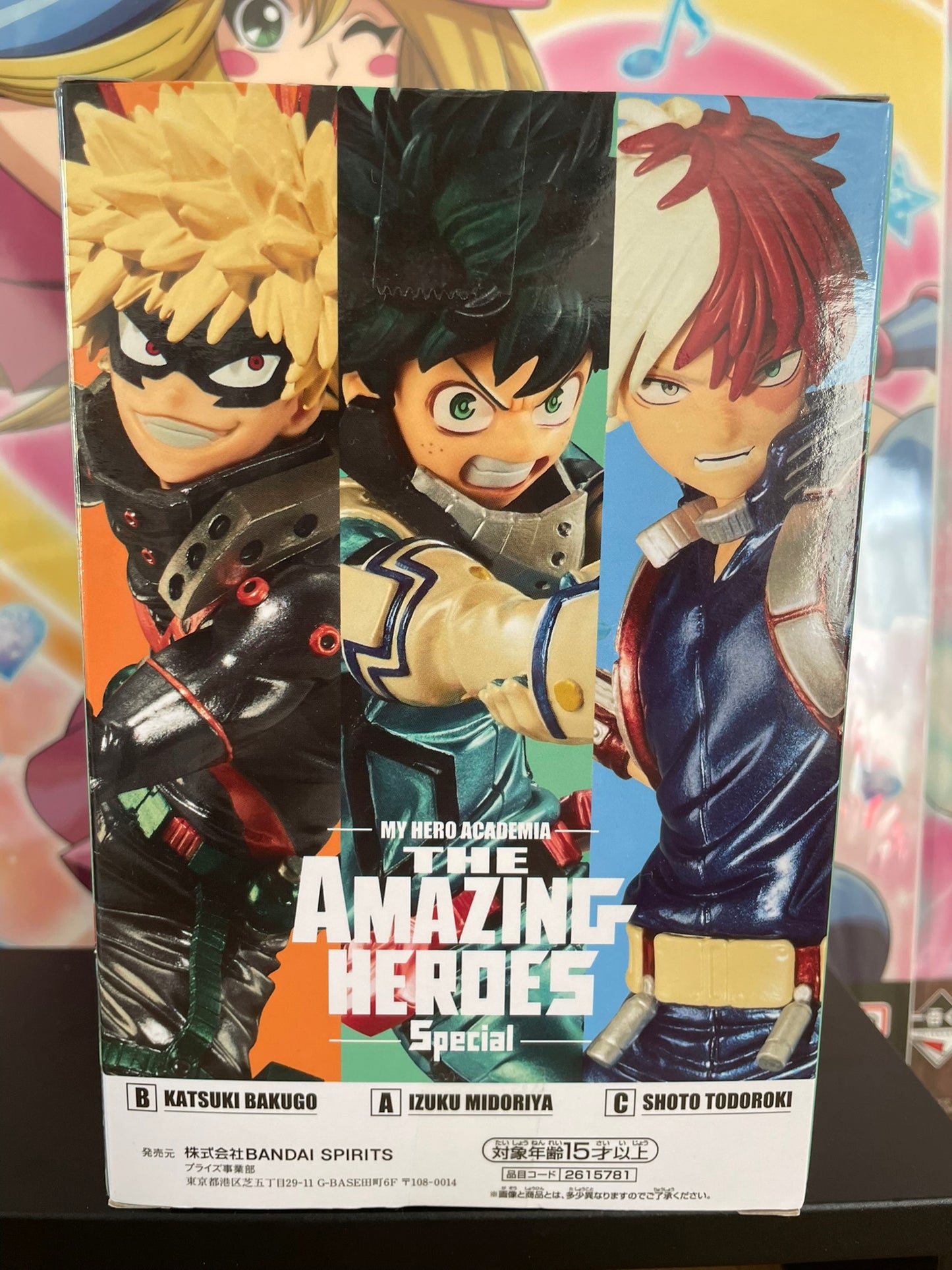 Figurine My Hero Academia Izuku Midoriya The Amazing Heroes 14 cm Banpresto