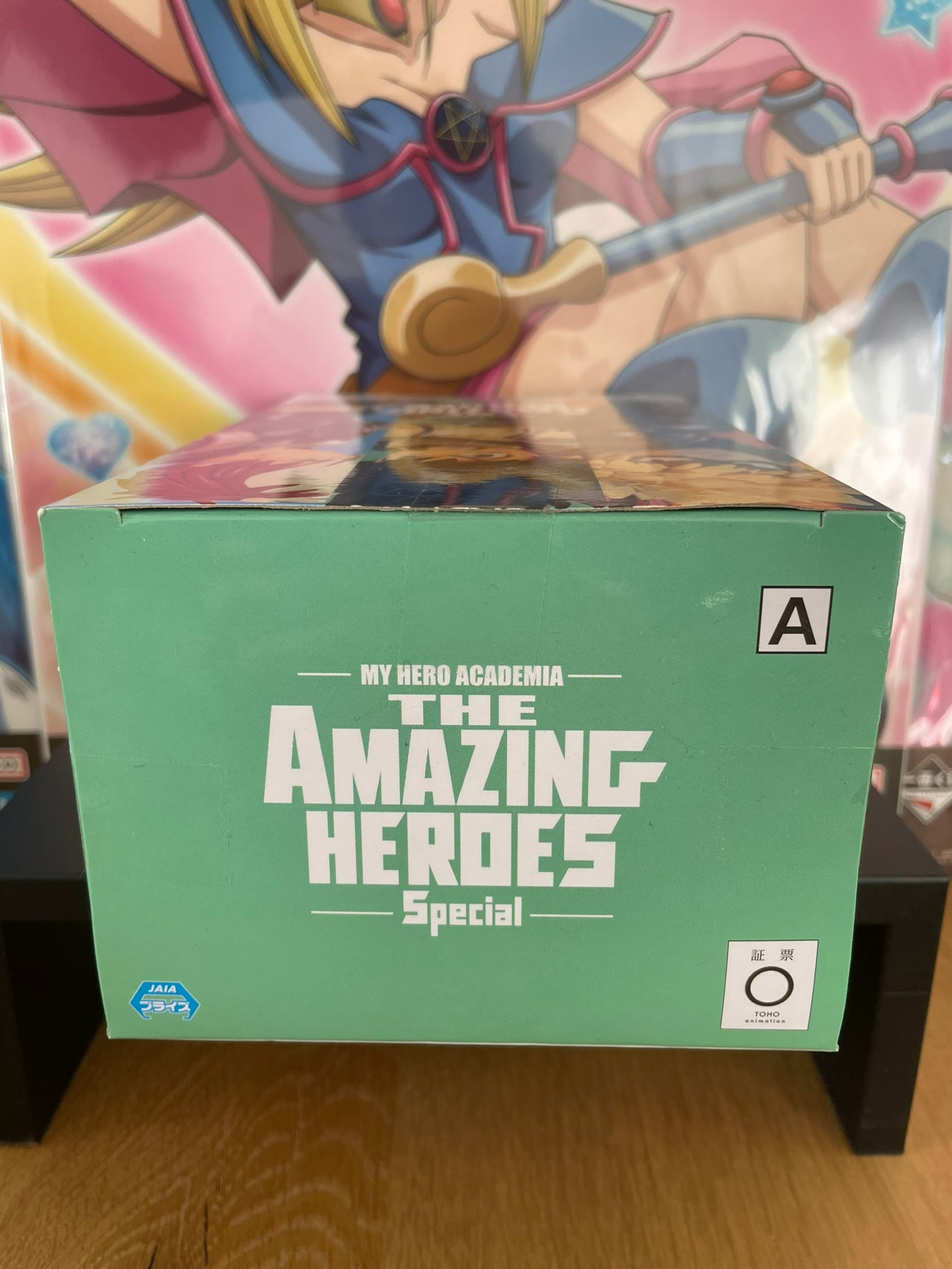 Figurine My Hero Academia Izuku Midoriya The Amazing Heroes 14 cm Banpresto
