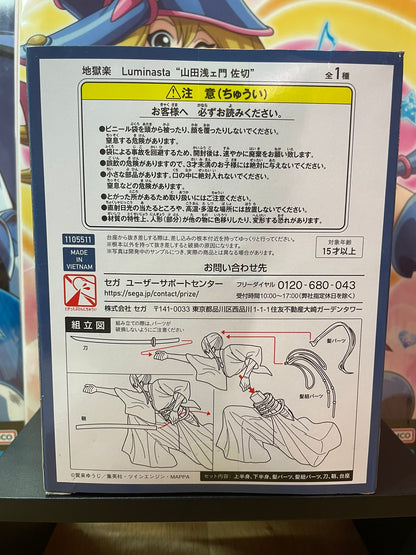 Figurine Yamada Asaemon Sagiri Luminasta | Hell's Paradise | SEGA
