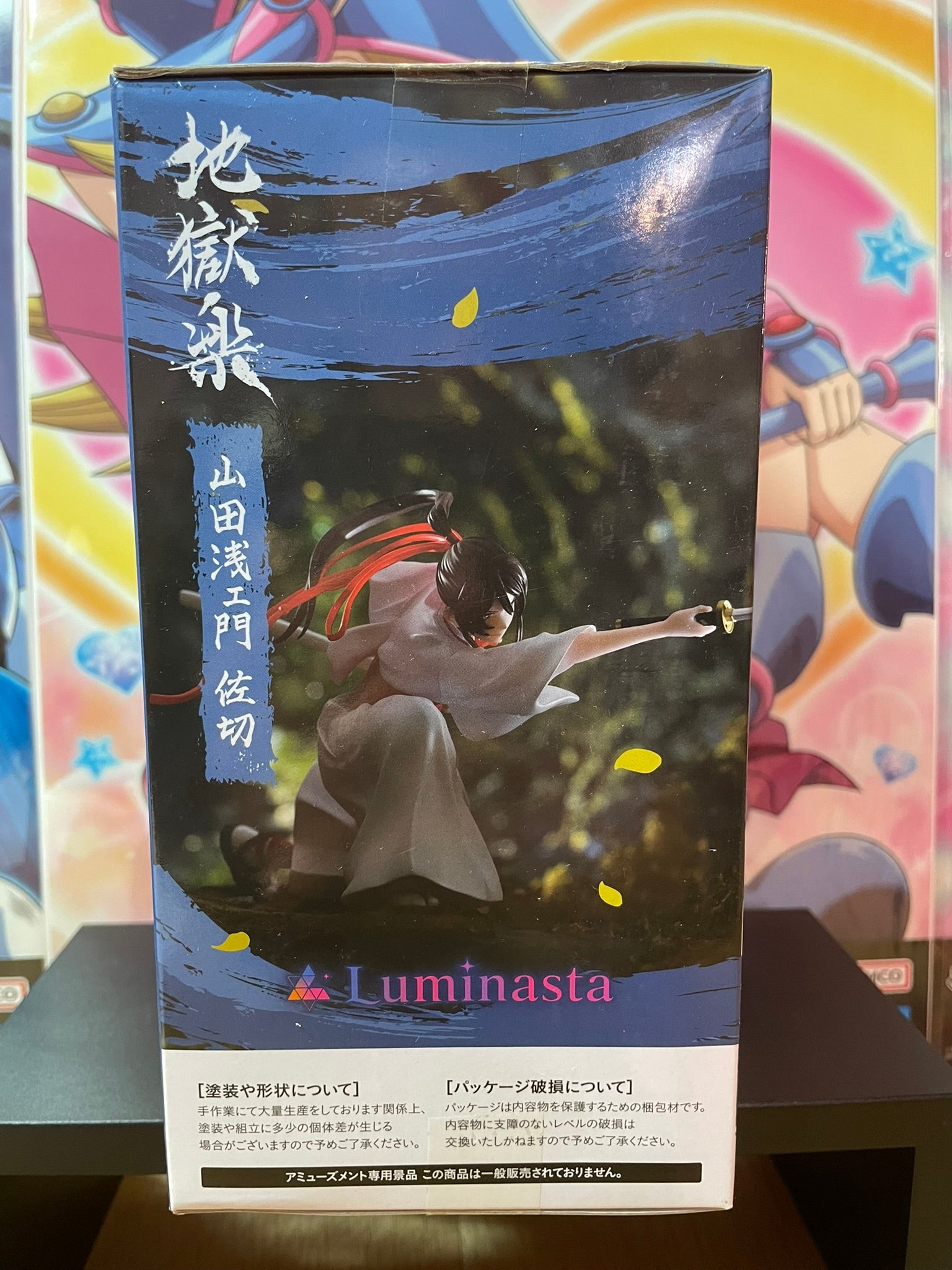 Figurine Yamada Asaemon Sagiri Luminasta | Hell's Paradise | SEGA
