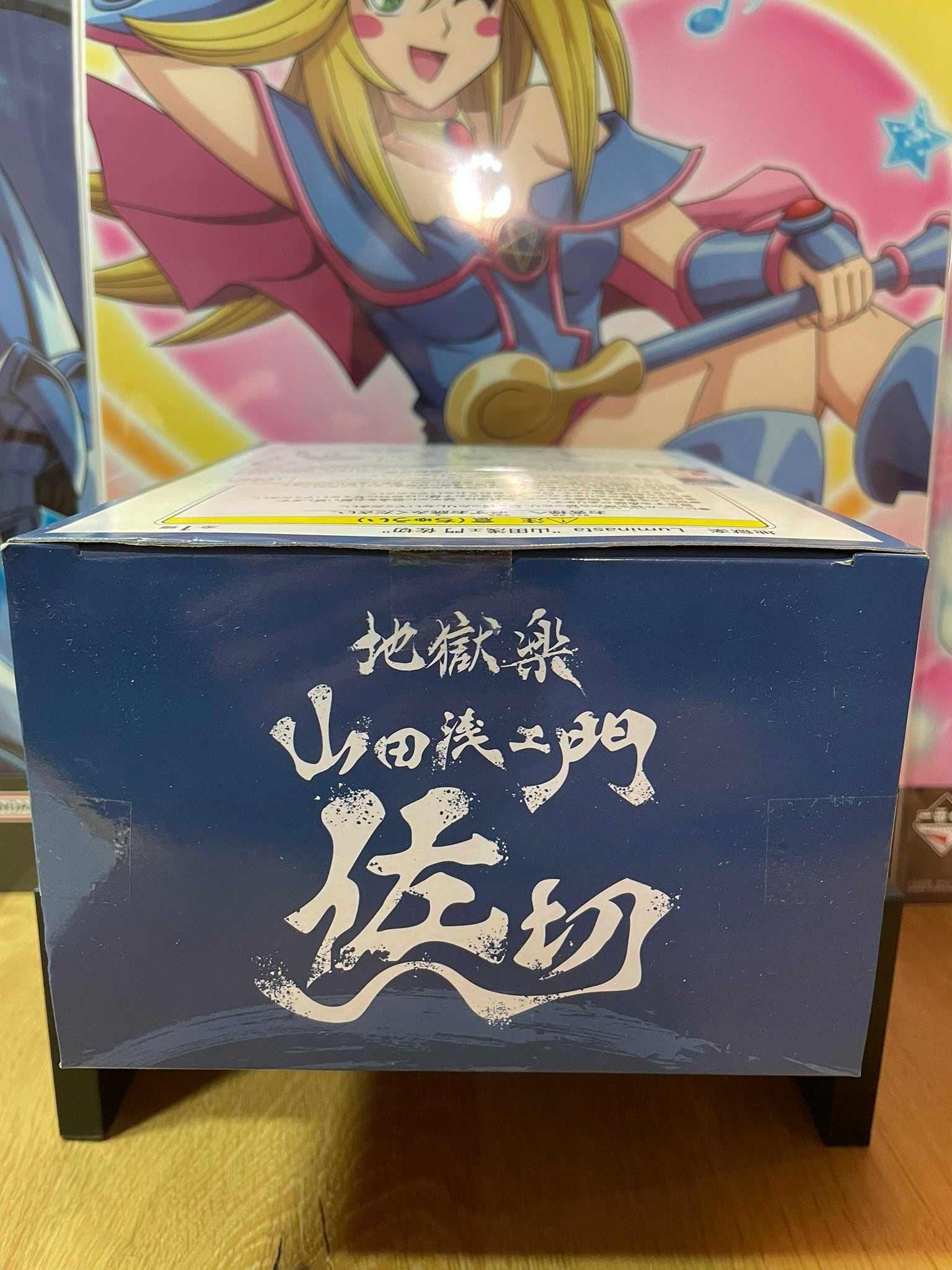 Figurine Yamada Asaemon Sagiri Luminasta | Hell's Paradise | SEGA
