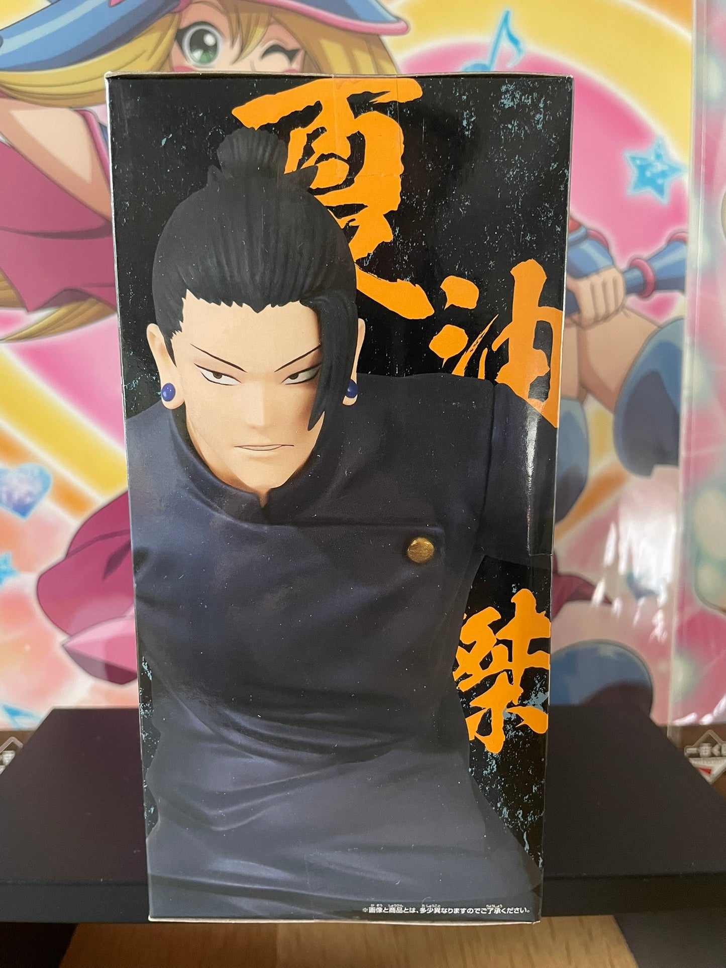 Figurine Suguru Geto Jufutsu no Waza 14 cm | Jujutsu Kaisen | Banpresto