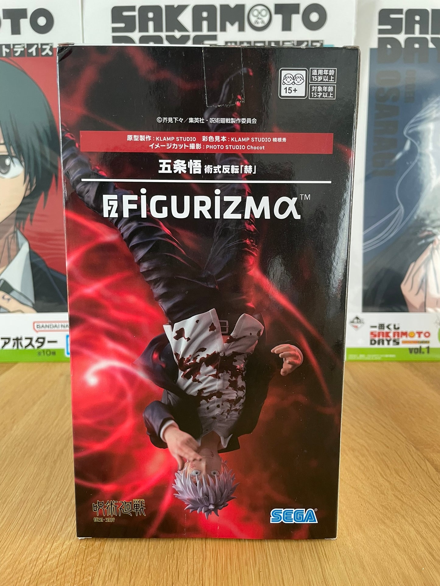 Figurine Gojo Satoru Figurizma | Jujutsu Kaisen | SEGA
