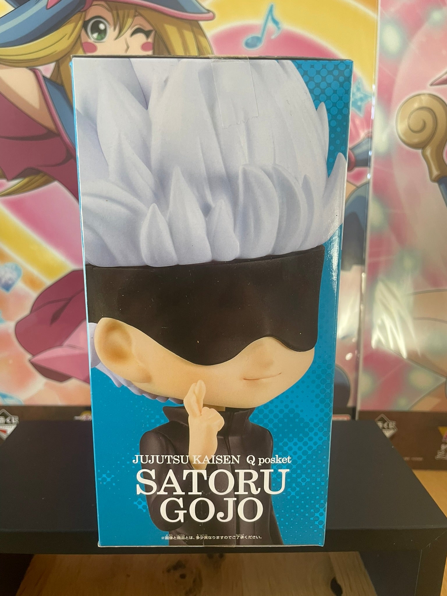 Figurine Gojo Satoru QPosket | Jujutsu Kaisen | Banpresto