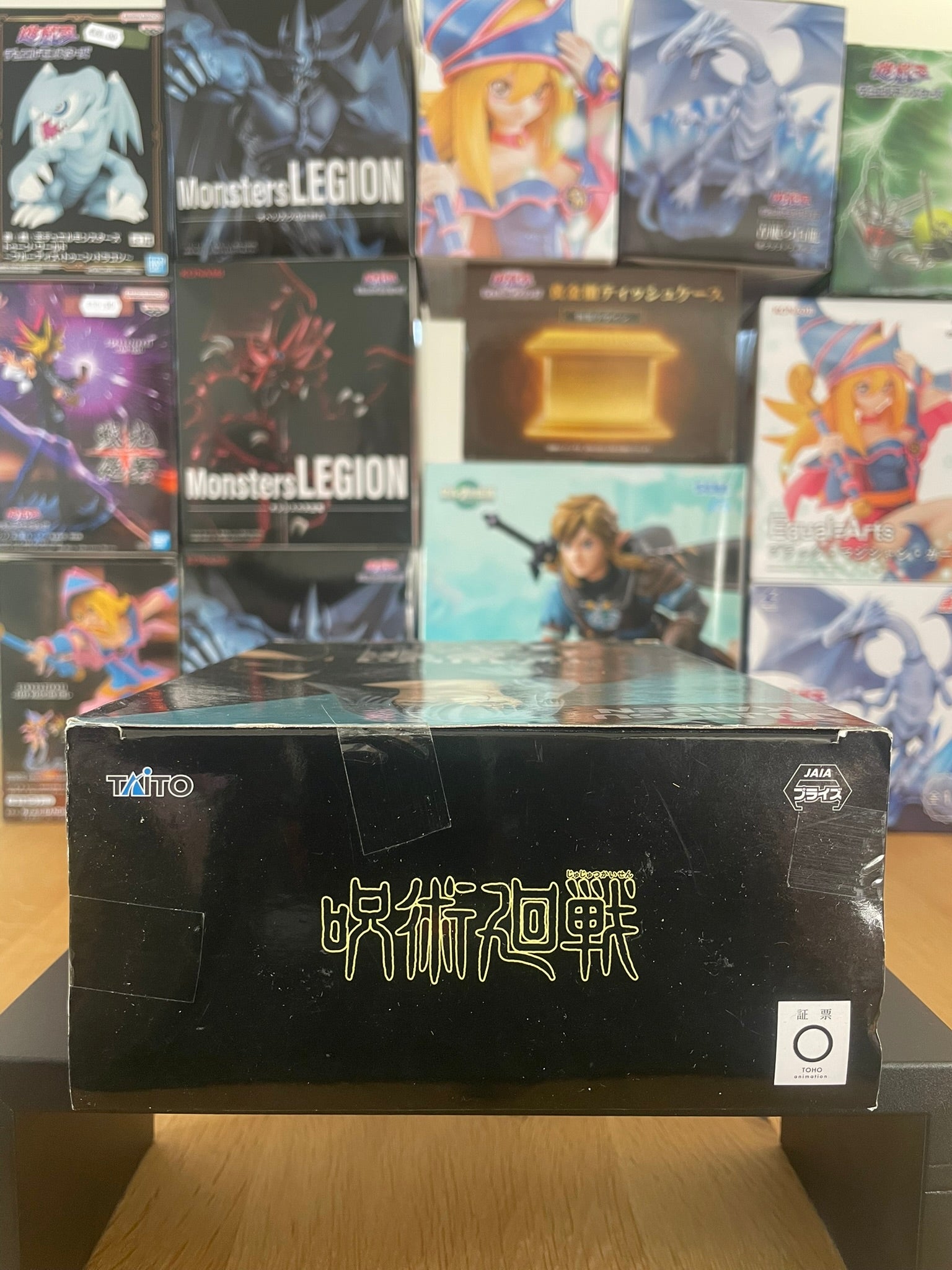 Figurine Mahito  | Jujutsu Kaisen | Taito
