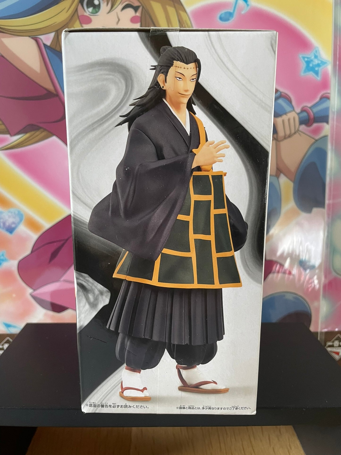 Figurine Suguru Geto Jukon no Kata 17 cm | Jujutsu Kaisen | Banpresto