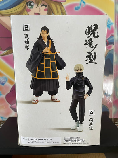 Figurine Suguru Geto Jukon no Kata 17 cm | Jujutsu Kaisen | Banpresto
