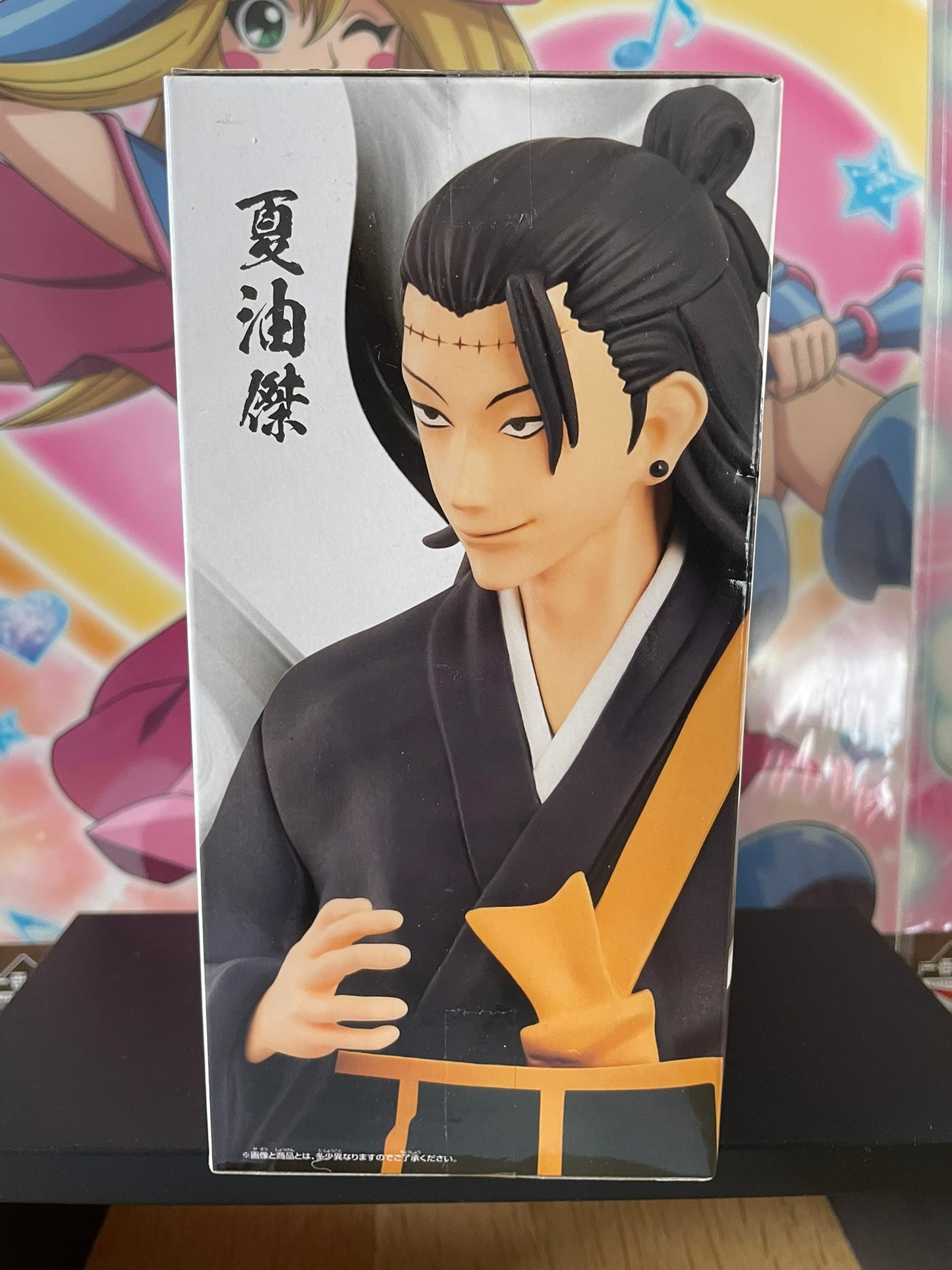 Figurine Suguru Geto Jukon no Kata 17 cm | Jujutsu Kaisen | Banpresto