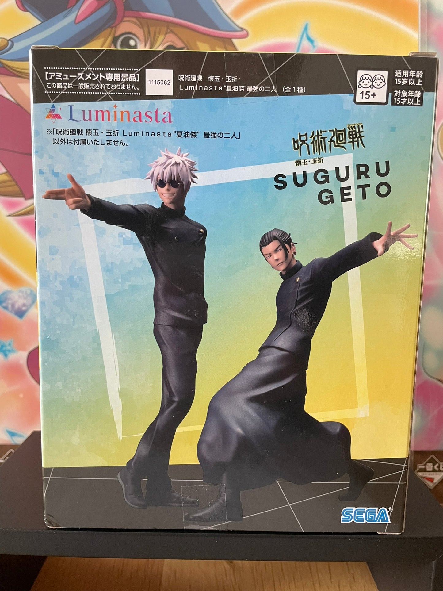 Figurine Suguru Geto Luminasta Saikyou no Futari 17 cm | Jujutsu Kaisen | SEGA