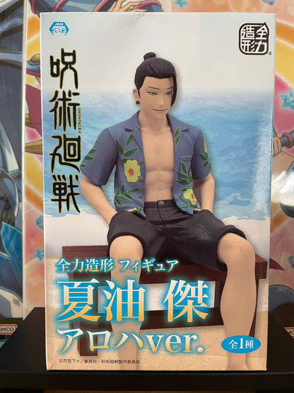 Jujutsu Kaisen – Figurine Suguru Geto Zenryoku Zoukei Aloha 15 cm Banpresto