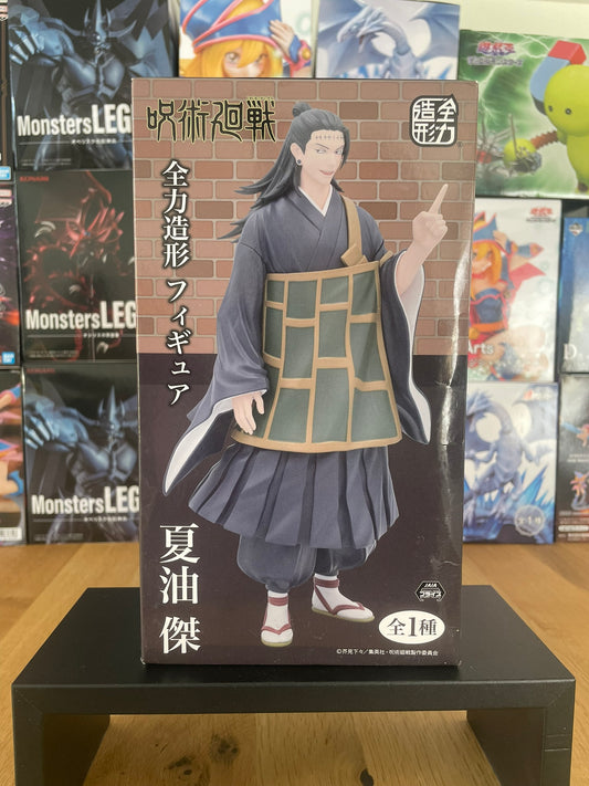 Figurine Suguru Geto Zenryoku Zoukei | Jujutsu Kaisen | System Service